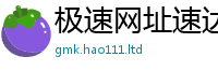 2025新澳门2025免费原料靠二四六香香资料期期准用途